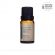 Óleo Essencial Pimenta Rosa, 10ml - Via Aroma