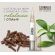 Caneta Nutritiva Natural Vegano Unhas e Cutículas, 4g - TwoOne Onetwo